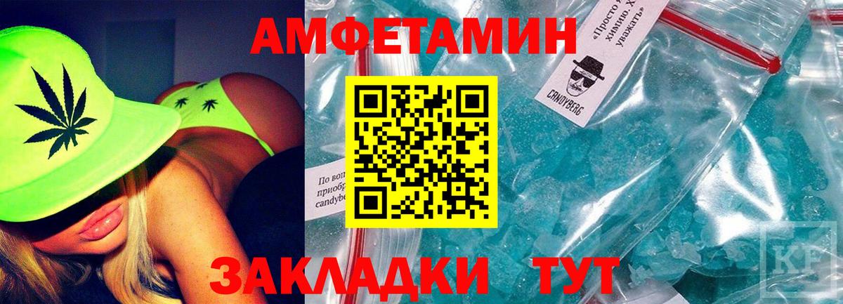 Гудермес  АМФ VHQ  АМФ  Вход с VPN  Amphetamine 
