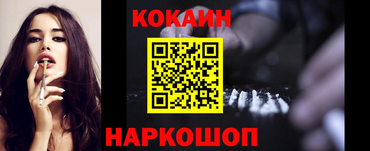 Кокаин VHQ Гудермес