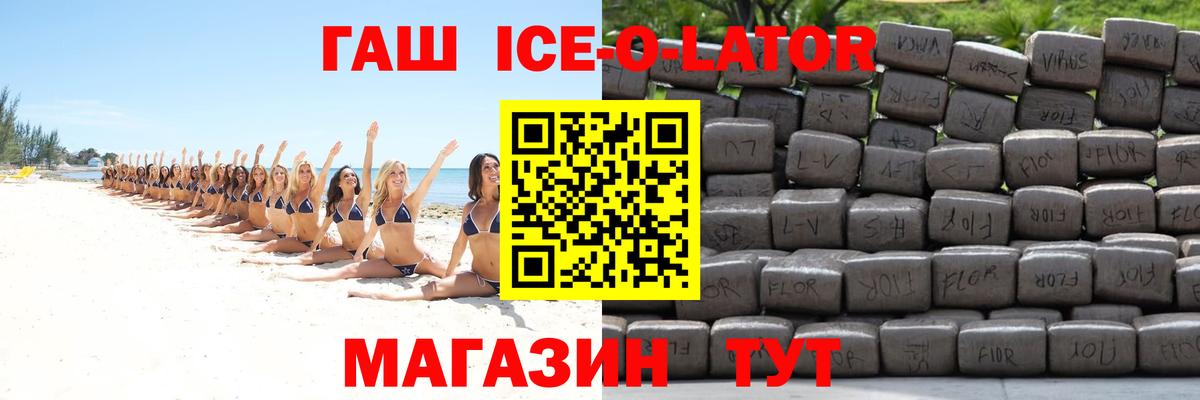 Гашиш индика сатива Гудермес