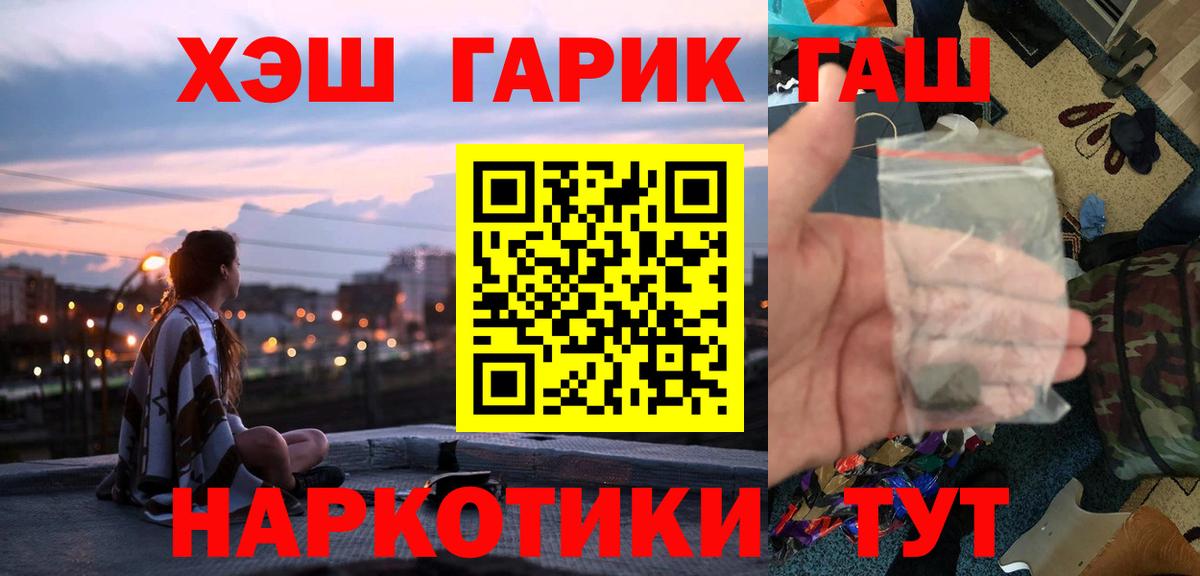 купить закладку  Гашиш Ice-O-Lator  ГАШ  ГАШИШ AMNESIA HAZE  Вход с VPN  Гудермес 