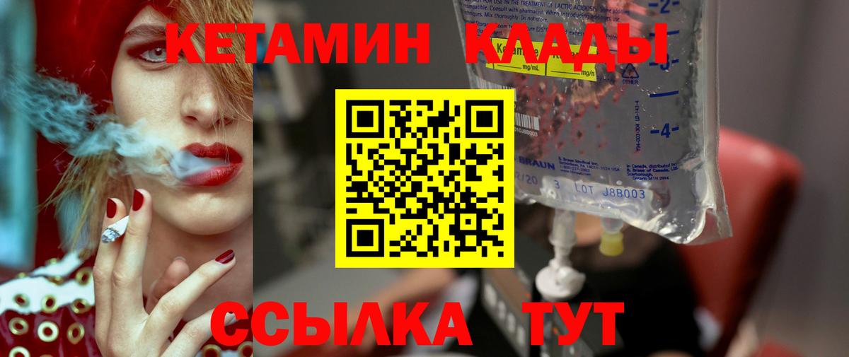 Каннабис Гудермес