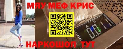 спайс Гудермес