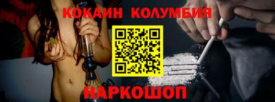 спайс Гудермес