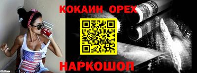 синтетический гашиш Гуково