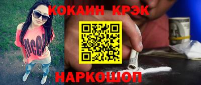 синтетический гашиш Гуково