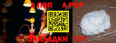 спайс Гудермес