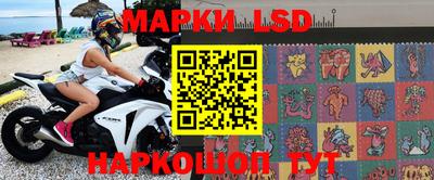 синтетический гашиш Гуково
