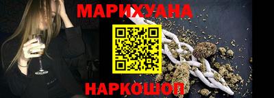 спайс Гудермес