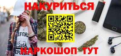 каннабис Дмитров