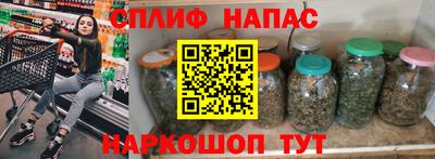 спайс Гудермес