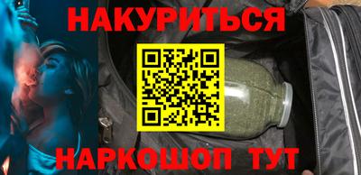 спайс Гудермес