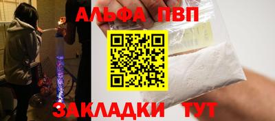 спайс Гудермес