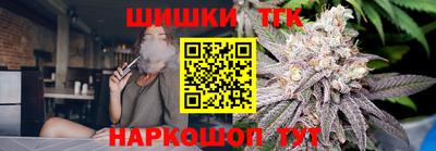синтетический гашиш Гуково