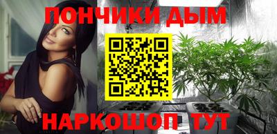 синтетический гашиш Гуково