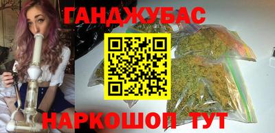 метадон Гулькевичи
