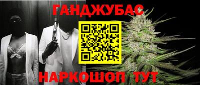 метадон Гулькевичи
