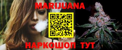 синтетический гашиш Гуково