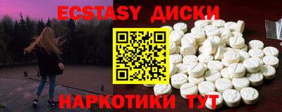 каннабис Дмитров