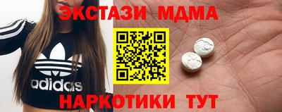 синтетический гашиш Гуково