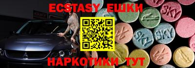стаф Долгопрудный