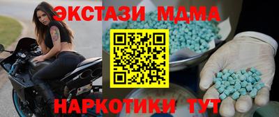 метадон Гулькевичи