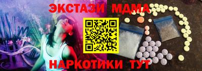 синтетический гашиш Гуково