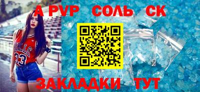 СК Добрянка