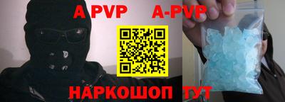 синтетический гашиш Гуково