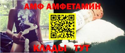 спайс Гудермес