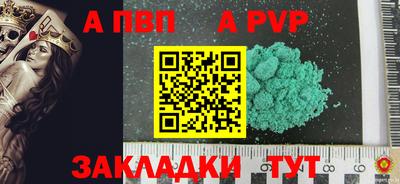 спайс Гудермес