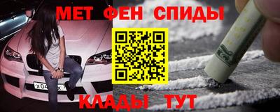 синтетический гашиш Гуково