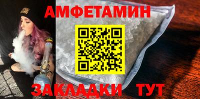синтетический гашиш Гуково