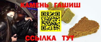 метадон Гулькевичи