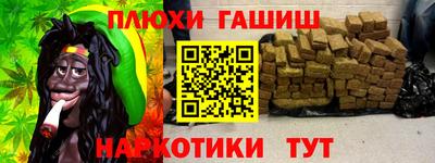 метадон Гулькевичи