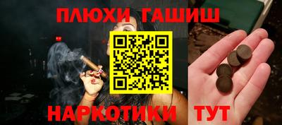 метадон Гулькевичи