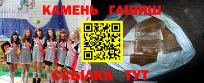 спайс Гудермес
