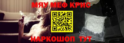 метадон Гулькевичи