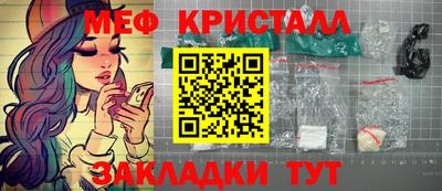 спайс Гудермес