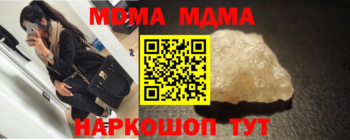 MDMA Molly Гудермес