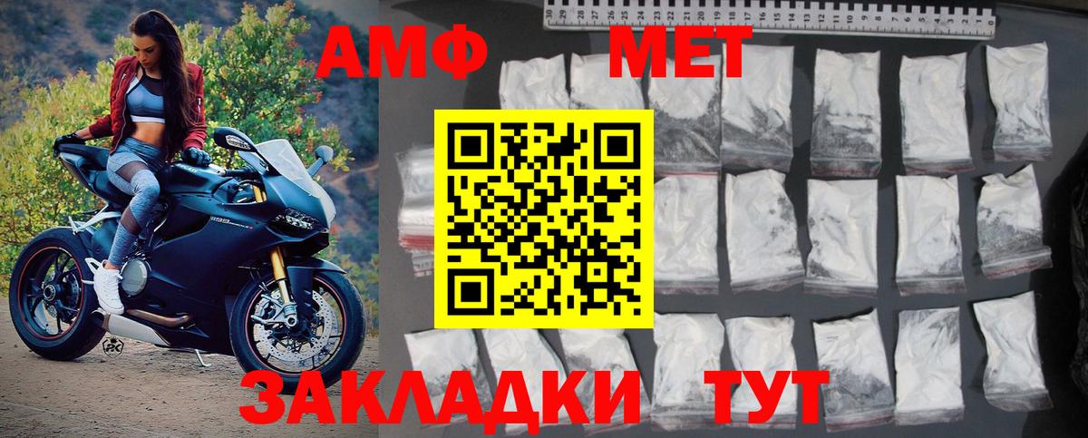 Метамфетамин кристалл  Вход с VPN  Гудермес  Метамфетамин кристалл 