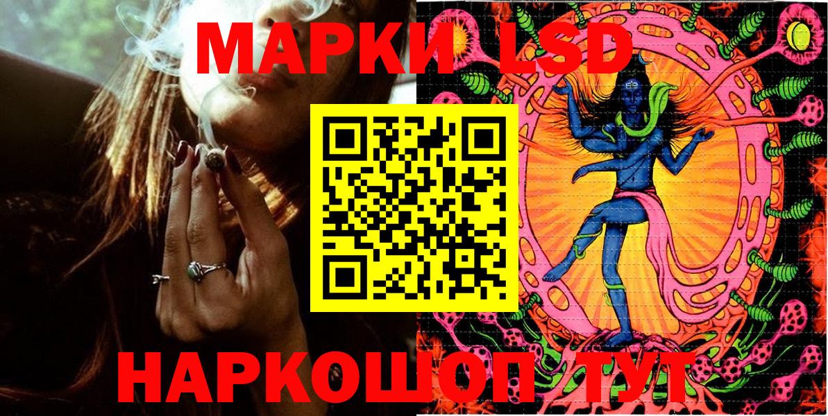 Гудермес  Наркотические марки 1,5мг  Вход с VPN  Наркотические марки 1,5мг 
