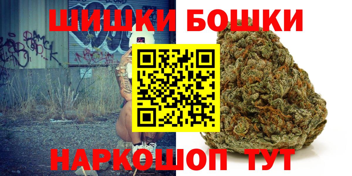Шишки марихуана Amnesia  Каннабис индика  Гудермес  Бошки Шишки план  Вход с VPN 