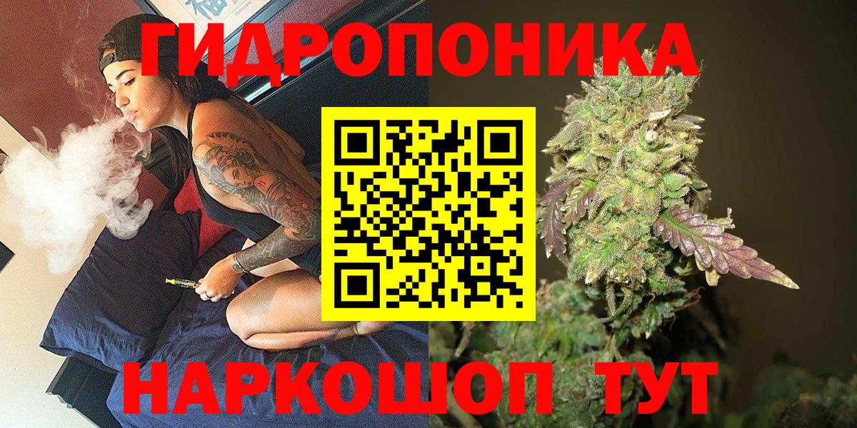 Марихуана LSD WEED Гудермес
